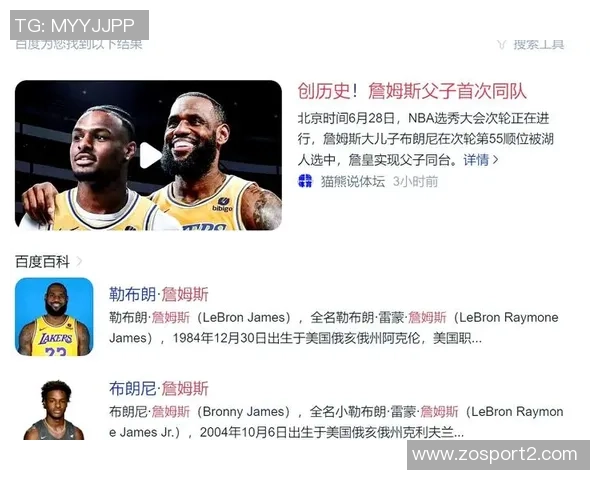 詹姆斯与布朗尼父子同台亮相常规赛揭幕战的历史时刻回顾