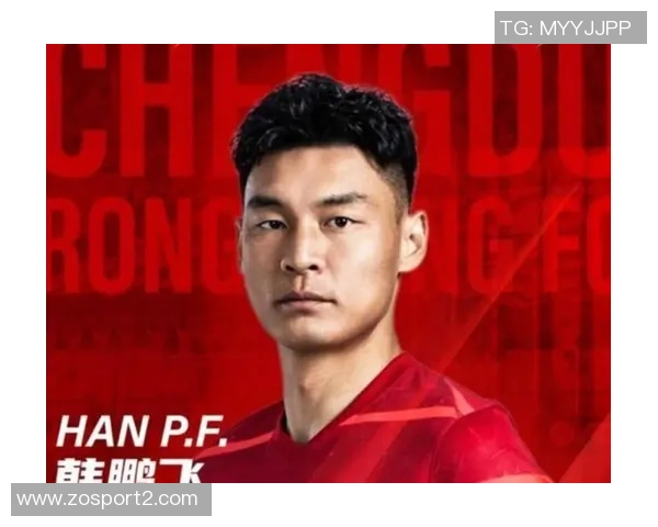 海港中卫人选调整韩鹏飞成为新目标接替李扬未能加盟的空缺