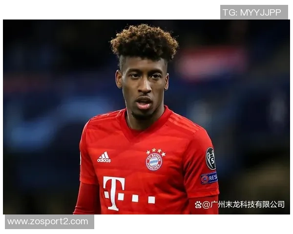 科曼回应沙特联水平质疑并谈离开拜仁的财务原因