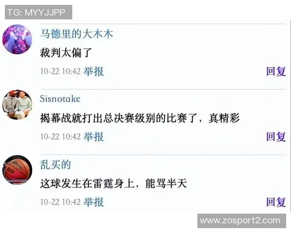 裁判频频争议判罚是否在影响雷霆争夺好签的机会