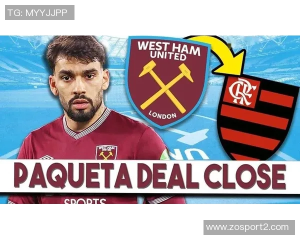 弗拉门戈与帕奎塔达成4200万欧转会协议分期支付至2028年